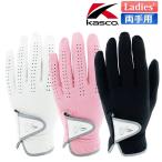  Kasco DNA SUEDE перчатка обе рука для женский SF-2010LW под замшу искусственная кожа Golf сопутствующие товары Kasco