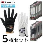  кошка pohs бесплатная доставка 5 шт. комплект Kasco Professional модель супер выносливость все погода модель перчатка SF-920BR [ правый рука для ]