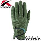 Kasco [ Kasco ] Palette [ Palette ] мужской Golf перчатка SF-2014 [ левый рука для ] камуфляж хаки 