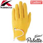 Kasco [ Kasco ] Palette [ Palette ] женский Golf перчатка SF-2014L [ левый рука для ] желтый 