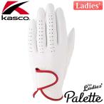 Kasco [ Kasco ] Palette [ Palette ] женский Golf перчатка SF-2014L [ левый рука для ] белый 