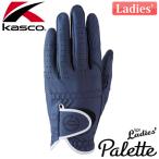 Kasco [ Kasco ] Palette [ Palette ] женский Golf перчатка SF-2014L [ левый рука для ] темно-синий 