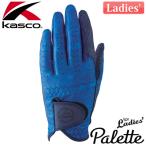 Kasco [ Kasco ] Palette [ Palette ] женский Golf перчатка SF-2014L [ левый рука для ] камуфляж темно-синий 