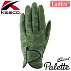 Kasco [ Kasco ] Palette [ Palette ] женский Golf перчатка SF-2014L [ левый рука для ] камуфляж хаки 