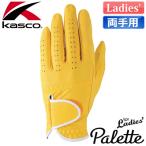 Kasco [ Kasco ] Palette [ Palette ] женский Golf перчатка SF-2014LW [ обе рука для ] желтый 
