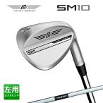 ＼セール／ タイトリスト VOKEY DESIGN SM10 ウェッジ ツアークローム 左用 Dynamic Gold スチールシャフト 日本正規品 2024 Titleist TOUR CHROME