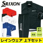 DUNLOP [ Dunlop ] SRIXON [ Srixon ] непромокаемая одежда SMR6000
