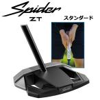 テーラーメイド スパイダー ZT パター 右用 ゴルフ TaylorMade Spider ZT ゼロトルク スタンダード 日本正規品 33インチ 34インチ