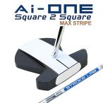 ショッピングONE 【5/16発売ご予約】オデッセイ Ai-ONE Square 2 Square LE パター MAX ストライプ 右用 STROKE LAB 90 スチールシャフト 日本正規品