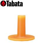 Tabata [tabata] перманентный чай L GV0293