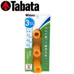 Tabata [tabata] перманентный чай раунд комплект GV0298