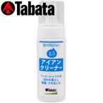Tabata [タバタ] アイアンオイル・ムース GV0538