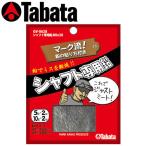 Tabata [タバタ] シャフト専用鉛 Mix30 GV0628