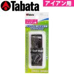 Tabata [タバタ] グリップテープ (アイアン用) GV0695