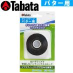 Tabata [tabata] лента для рукояток ( короткая клюшка для ) GV0696