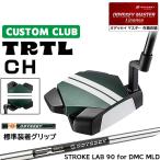  производитель стандартный custom Club Odyssey TRTL CHta-toru короткая клюшка правый для STROKE LAB 90 for DMC MLD steel вал Япония стандартный товар 2026 [ рукоятка стандарт ]