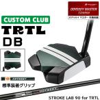 メーカー正規カスタムクラブ オデッセイ TRTL DB ター