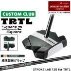  стандартный custom Odyssey TRTL квадратное 2 квадратное ta-toru короткая клюшка правый для STROKE LAB 120 for TRTL steel вал Япония стандартный товар 2026 TURTLE [ рукоятка стандарт ]