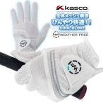 �L���X�R �E�F�U�[�t���[ �N�[���O���[�u WFCF-2617 �S���t�O���[�u �ėp �����Y ����p UV�J�b�g �����΍� 2026�N���f�� Kasco ���[