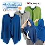 [ немедленная уплата возможность ] Kasco weather freak -ru down манто WFCM-2622 мужской женский UV cut Golf тепловая защита 2026 год модели Kasco