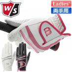 Wilson [ Wilson ] женский HYPER PERFORMANCE [ гипер- Performance ] Golf перчатка [ обе рука для ] WP-2116LW [2021 год модели ]
