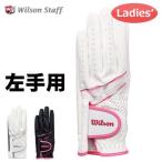 Wilson[ Wilson ] Performance Neo женский Golf перчатка ( левый рука для ) WP-1718L