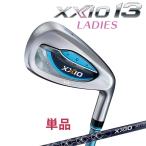  Dunlop XXIO 13 женский одиночный товар железный (#5,#6,AW) XXIO MP1300L карбоновый вал голубой DUNLOP XXIO13 правый для Golf снижение цены 