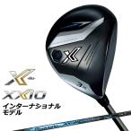 ダンロップ ゼクシオ エックス インターナショナルモデル フェアウェイウッド Miyazaki AX-3 カーボンシャフト XXIO X -eks- 右用 ゴルフ 2024年モデル