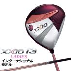  Dunlop XXIO 13 Inter National модель женский Driver XXIO MP1300LK карбоновый вал бордо DUNLOP XXIO13 правый для Golf 2024