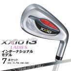  Dunlop XXIO 13 Inter National модель женский железный 7 шт. комплект (#6~9,PW,SW) MP1300LK карбоновый вал жемчужно-белый XXIO13 правый для 