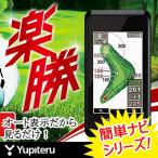 Yupiteru [ Юпитер ] Golf navi YGN5100