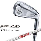 ダンロップ スリクソン ZX4 MkII アイアン 右用 7本セット(＃5-AW) KBS TOUR LITE スチールシャフト  DUNLOP SRIXON 2023 MK2 マーク2