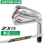  производитель стандартный custom Srixon ZXi5 2027 одиночный товар железный правый для Dynamic Gold MID 115 steel вал Dunlop SRIXON