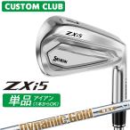  производитель стандартный custom Srixon ZXi5 2027 одиночный товар железный правый для Dynamic Gold DST New Design steel вал Dunlop SRIXON