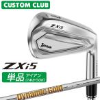  производитель стандартный custom Srixon ZXi5 2027 одиночный товар железный правый для Dynamic Gold 95 steel вал Dunlop SRIXON