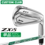  производитель стандартный custom Srixon ZXi5 2027 одиночный товар железный правый для N.S.PRO 950GH neo DST steel вал Dunlop SRIXON