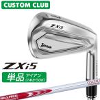  производитель стандартный custom Srixon ZXi5 2027 одиночный товар железный правый для N.S.PRO MODUS3 SYSTEM3 TOUR 125 steel вал Dunlop SRIXON