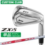  производитель стандартный custom Srixon ZXi5 2027 одиночный товар железный правый для N.S.PRO MODUS3 TOUR 120 steel вал Dunlop SRIXON