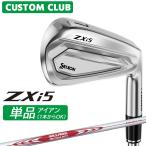  производитель стандартный custom Srixon ZXi5 2027 одиночный товар железный правый для N.S.PRO MODUS3 TOUR 115 steel вал Dunlop SRIXON