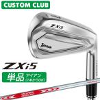  производитель стандартный custom Srixon ZXi5 2027 одиночный товар железный правый для N.S.PRO MODUS3 TOUR 110 steel вал Dunlop SRIXON