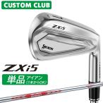  производитель стандартный custom Srixon ZXi5 2027 одиночный товар железный правый для N.S.PRO MODUS3 TOUR 105 DST steel вал Dunlop SRIXON