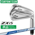  производитель стандартный custom Srixon ZXi5 2027 одиночный товар железный правый для N.S.PRO ZELOS 7 steel вал Dunlop SRIXON