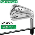  производитель стандартный custom Srixon ZXi5 2027 одиночный товар железный правый для MCI карбоновый вал Dunlop SRIXON