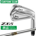 производитель стандартный custom Srixon ZXi5 2027 одиночный товар железный правый для Dynamic Gold steel вал Dunlop SRIXON