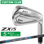  производитель стандартный custom Srixon ZXi5 2027 железный 5 шт. комплект (#6-PW) правый для Diamana ZXi-II for IRON карбоновый вал Dunlop SRIXON
