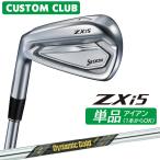  производитель стандартный custom Srixon ZXi5 2027 одиночный товар железный левый для Dynamic Gold MID 95 TOUR ISSUE steel вал Dunlop SRIXON