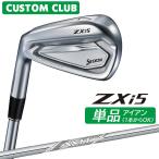  производитель стандартный custom Srixon ZXi5 2027 одиночный товар железный левый для AMT WHITE steel вал Dunlop SRIXON
