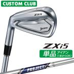  производитель стандартный custom Srixon ZXi5 2027 одиночный товар железный левый для PROJECT X steel вал Dunlop SRIXON