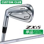  производитель стандартный custom Srixon ZXi5 2027 одиночный товар железный левый для N.S.PRO 950GH steel вал Dunlop SRIXON