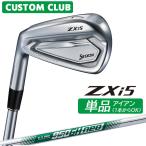  производитель стандартный custom Srixon ZXi5 2027 одиночный товар железный левый для N.S.PRO 950GH neo steel вал Dunlop SRIXON